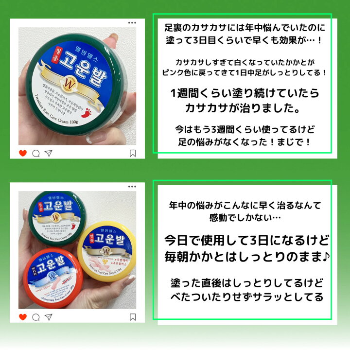 楽天市場】【SS 3個セット】コウンバルクリーム 緑 100g 【送料無料 