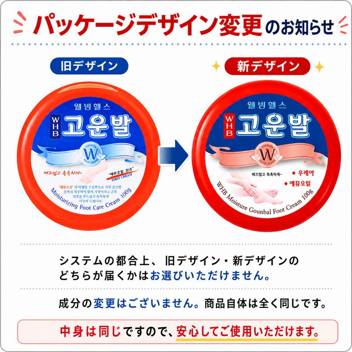 楽天市場】コウンバルクリーム 黄 + 赤 2種セット 【韓国正規品 
