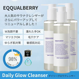 【3本 送料無料】イクォルベリー デイリーグロウクレンザー サウナクレンザー 210ml ジェルクレンジング クレンジング メイク落とし ジェル ダブル洗顔不要 クレンジングジェル オイルフリー 低刺激 マツエクOK 韓国コスメ 大人気