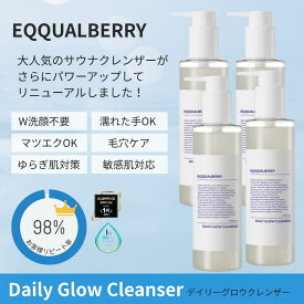 【4本 送料無料】イクォルベリー デイリーグロウクレンザー サウナクレンザー 210ml ジェルクレンジング クレンジング メイク落とし ジェル ダブル洗顔不要 クレンジングジェル オイルフリー 低刺激 マツエクOK 韓国コスメ 大人気