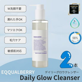 【2本 送料無料】イクォルベリー デイリーグロウクレンザー サウナクレンザー 210ml ジェルクレンジング クレンジング メイク落とし ジェル ダブル洗顔不要 クレンジングジェル オイルフリー 低刺激 マツエクOK 韓国コスメ 大人気
