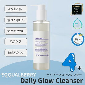 【4本 送料無料】イクォルベリー デイリーグロウクレンザー サウナクレンザー 210ml ジェルクレンジング クレンジング メイク落とし ジェル ダブル洗顔不要 クレンジングジェル オイルフリー 低刺激 マツエクOK 韓国コスメ 大人気
