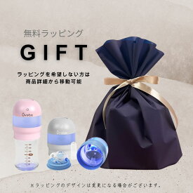 ★ラッピング専用★【ワンタッチ5分で除菌完了！除菌液＆煮沸不要】哺乳瓶 消毒 おでかけ ほ乳瓶 UV 除菌 旅行 出産祝い ママ向け おしゃぶり ケース 赤ちゃん 旅行 哺乳瓶 持ち運び レンジ 哺乳びん 授乳用品 消毒 赤ちゃん用品 外出 便利 ミルク 携帯 授乳用品