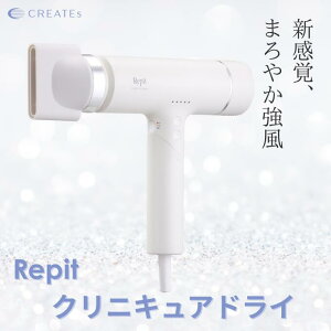 ySS  KizNCc hC[ s NjLAhCNCc 1Nۏ Repit clinicure CRD-P03FW CREATEs NCcCI ؍ hC[ 5iK v[g v CO Ή ŐV 