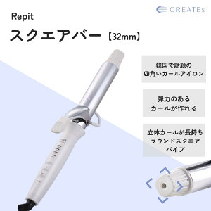 �y�������� ���K�i �|�C���g10�{�z�N���C�c �J�[���A�C���� ���s �X�N�G�A�o�[ 32mm Repit CSB-AG32W CSB-AG40W �R�e ���[ CSB-AG36W CREATEs 1�N�ۏ� �C�O �Ή� �N���C�c�C�I�� �؍� �T�����ꔄ �l�p���A�C