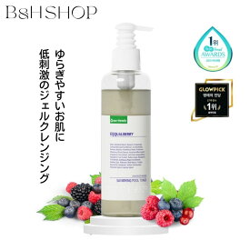 ジェルクレンジング クレンジング メイク落とし ジェル イクォルベリー サウナクレンザー 200ml 1本 ダブル洗顔不要 クレンジングジェル オイルフリー 低刺激 敏感肌 毛穴 黒ずみ マツエクOK 韓国コスメ 韓国