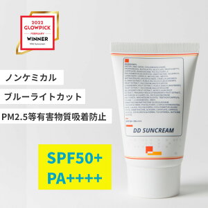 ブルー ライト クリーム 日焼け止め Uvケアの人気商品 通販 価格比較 価格 Com