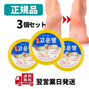 尿素 クリーム レッグ フットケアの人気商品 通販 価格比較 価格 Com