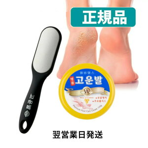 かかとつるつるクリーム レッグ フットケアの人気商品 通販 価格比較 価格 Com
