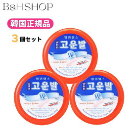 【3個セット】コウンバルクリーム 赤 100g 【送料無料】【韓国正規品】 コウンバル で ガサガサ かかとケア！ コウンバル かかとクリーム コウンパル かかと ひび割れ 高保湿 尿素クリーム エミューオイル 韓国コスメ