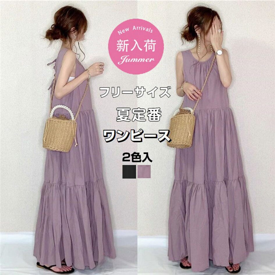 beautynight 楽天市場 | BeautyANNShop - beautifullifeを作ろう！