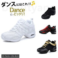 THOM WILLS ダンススニーカー レディース メンズ ジャズダンス ヒップホップ チアダンス シューズ 軽量 …