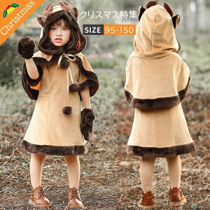 NX}X ߑ q giJC RXv Halloween p[eB[ Xe[W q giJC xr[ qp ̎q  RXvߑ RX`[  w nEBߑ xr[