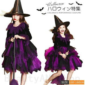 ハロウィン 衣装 魔女 魔法使い 悪魔 子供用 コスチューム 子供 キッズ 女の子 コスプレ衣装 巫女 魔法 小魔女 子ども コスプレ パーティー 学園祭 文化祭 グッズ 仮装 変装 変身 Halloween 巫女