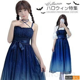 ハロウィン コスチューム 衣装 ロリータ ワンピース ゴスロリ Aライン Lolita リボン レディース 星空柄 ミディアム丈 レディース 可愛い ハロウィン 衣装 ドレス メイド 女性 仮装 コス 森ガール 大人 ロリィタ