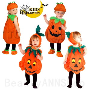 ハロウィン 衣装 子供 かぼちゃ コスプレ ベビー 女の子 男の子 子供用 ハロウィン仮装 赤ちゃん 着ぐるみ カボチャ コスチューム ハロウィーン衣装 キッズ コスプレ コスチューム ハロウィ