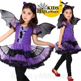 「スーパーSALE10%OFF」 ハロウィン 衣装 子供 コウモリ 魔女 悪魔 コスプレ ハロウィン仮装 女の子 コスチューム 魔法 巫女 コウモリ コスプレ ハロウィーン 小魔女 3点セット ハロウィン コスプレ