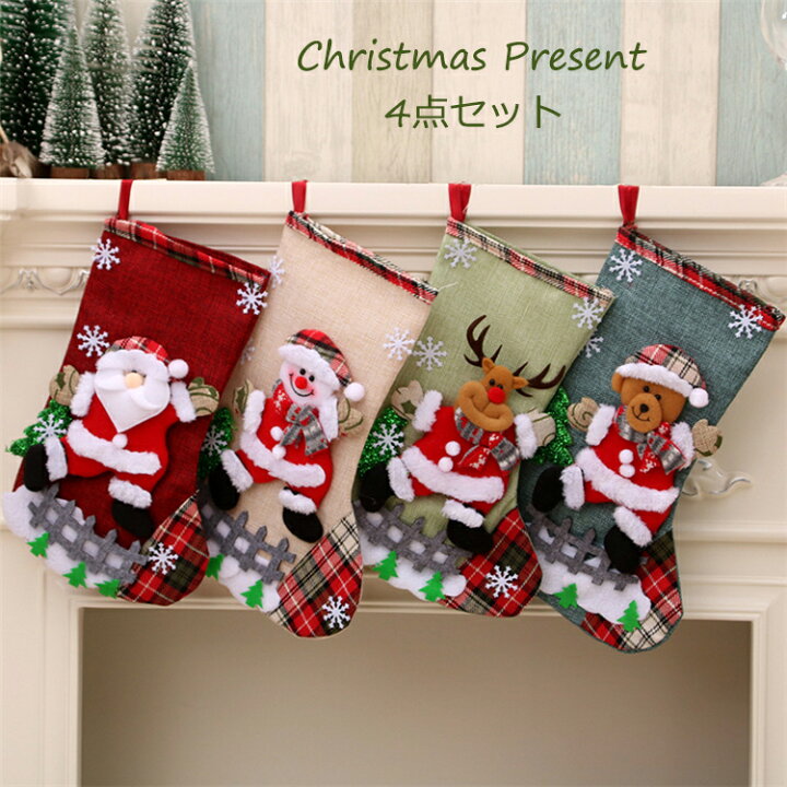 楽天市場 クリスマス 飾り クリスマスソックス 4点セット ギフトバッグ お菓子 キャンディー袋 Merry Christmas 壁飾り 小物 部屋 装飾品 インテリア 雰囲気 おしゃれ 赤いニットソックス 壁掛け 玄関飾り 置物 プレゼント Beautyannshop