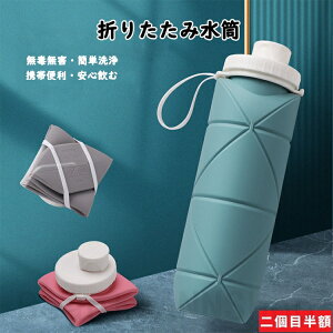 ܂肽 {g  600ml  Y q Lk^ hЗpi e y 􂢂₷ y ŖL ϗϔM oR Lv AEghA EH[^[{g
