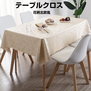 �e�[�u���N���X 14�F 11�T�C�Y�傫�� �h�� PVC�� �h���h�����H �ϔM�� ����~�� �e�[�u�� �N���X ���� �e�[�u���}�b�g ���n �f�X�N�}�b�g �H��J�o�[ �}���`�J�o�[ ���X�g�����ł��̗p����� 