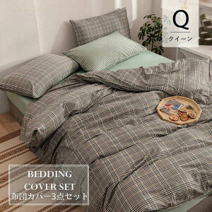 yNC[^ZbgzzcJo[ Zbg Zbg 4F zcJo[229×229cm VO Z~_u Jo[51×66cm Rbg100% m/ap xbg s[`XLH  |zcJo[ 