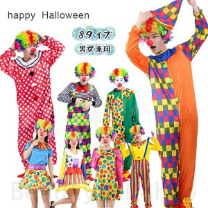 nEB ߑ sG t ߑZbg 8 LN^[   xr[p lpRX`[ Halloweenߑ ϑ cosplay nECObY Cxg RXv Q