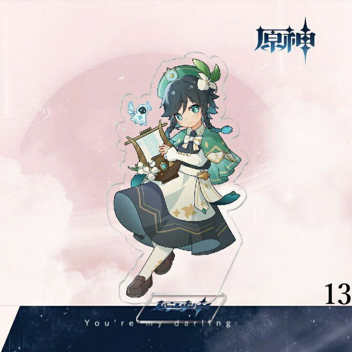 楽天市場 原神 キャラアクリルスタンド 胡桃 甘雨 刻晴 クレー ウェンティ 七七 モナ アンバー バーバラ スマホゲーム フィッシュル Genshin Mihoyo キャラクターグッズ Beautyannshop