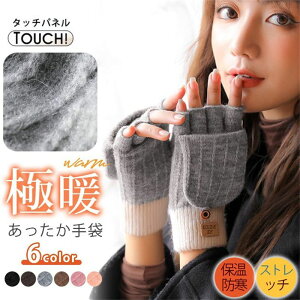  wȂ X}zΉ 2way jbg 킢 g hObY Z fB[X nhEH[}[ W ̓ v[g