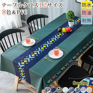 e[uNX k PVC ԕ  HJo[ e[u}bg H Jo[ ` ` Vv  H 킢   ɂ z h~ ƒp Ɩp h h 