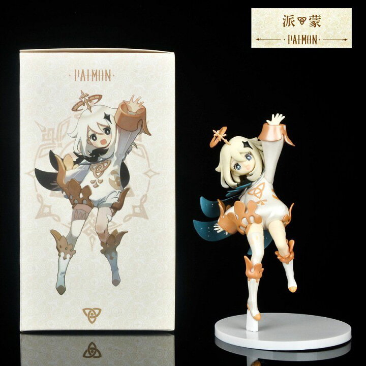 楽天市場 原神 パイモン 人形 モデル アニメーション グッズ 人気 かわいい 1 7 原神 げんしん プレゼント 誕生日 ギフト 飾り Genshin バレンタイン Beautyannshop