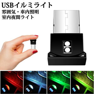 [hCg C~Cg USB LED Cg USB͋C ԓƖ ԃCg Px y ^ 8F ċz[h