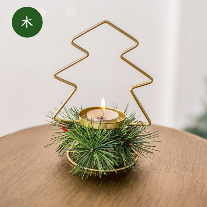 楽天市場】クリスマスシリーズ キャンドルホルダー クリスマス 
