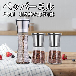݌Ɉ| 2{g ybp[~ 180/200ml Ӟ~ 蓮 ≖ ~ 傫 XeX  R ƍRVE e҂߉\ 5̃[h Z~bNn ubNybp[ XpCX{g 