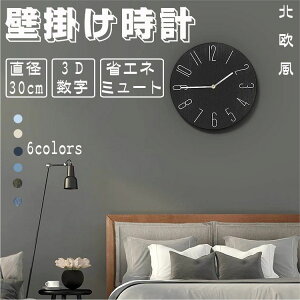 |v CeAǊ| EH[NbN NbN  É dg k Ǌ|v ؖ 3D̐  Q  蕨 a30cm