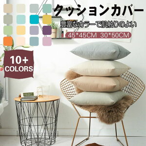 NbVJo[ 2Zbg 30x50cm 45x45cm TCY FWJ n wăJo[ 􂦂 zcJo[  킢  n Vv NbV Jo[ p^ lp  w ې