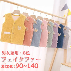 xXg tFCNt@[ j̎q ̎q Ԃ AE^[ {A ӂӂ RR ǂxXg jp q LbY q ǂ qǂ 㒅 h ۈ牀 6TCY 8F v[g 90cm 100cm