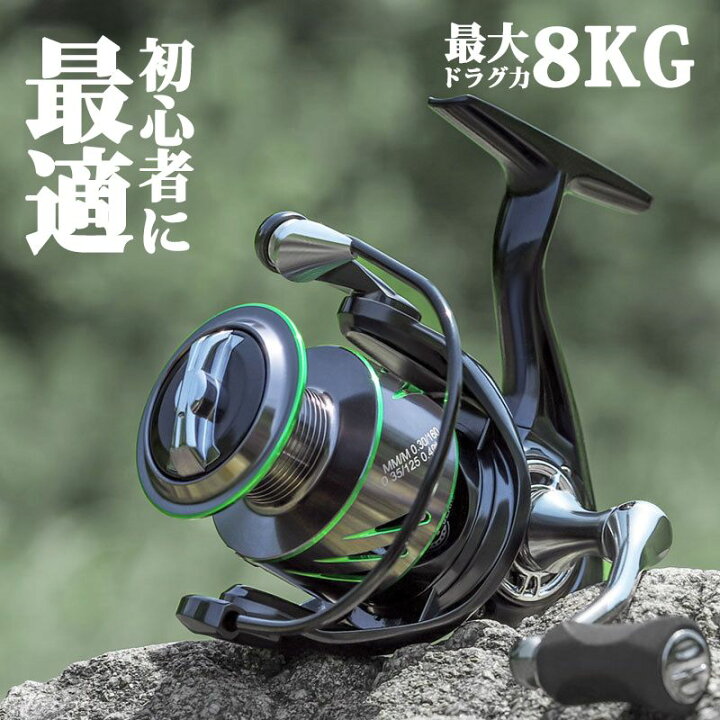 楽天市場】スピニングリール ギア比 5.2:1 金属 リール 最大ドラグ力 
