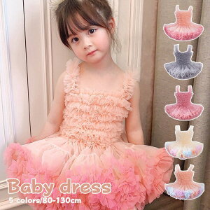 �x�r�[�h���X �h���X �L�b�Y�h���X �x�r�[�� ���̎q ���� �x�r�[ 6�T�C�Y 5�p�^�[�� �����g���� �L�b�Y�� �o�Y�j�� �M�t�g �T�N�� �J���t�� ���킢�� �M�t�g �v���[���g �a�����v���[���g 