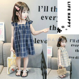 キッズ 子供 ワンピース 格子縞 カワイイ 女の子 おしゃれ 子供服 人気 春夏 人気 シンプル Hライン 半袖 夏ワンピー 子供服 女の子 Hライン 半袖 ギフト プレゼント 誕生日プレゼント 発表会