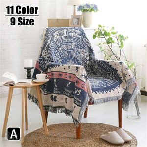 130*180cm ʎgp  􉽒ۃ}`Jo[ \t@[ }`Jo[ ` \t@Jo[ tW 1l| xbhJo[ e[uNX e[uJo[ @\ hoJo[ \t@[ \t