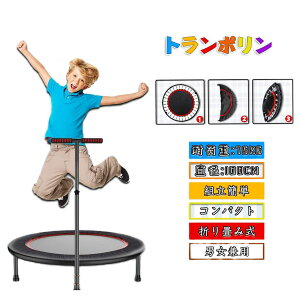 ݌Ɉ| g| qp 肷Ȃ g| 100cm ω׏d75kg ƒp lp   Wv qǂ^s av[g j j̎q ̎q a v