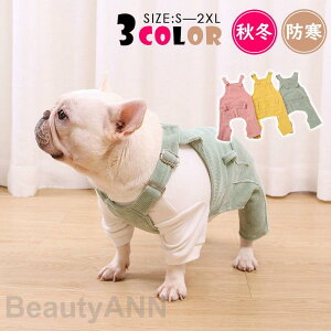   ybgEFA H ~ Ȃ I[o[I[ hbOEFA ^ ^ ybgp p  AE^[ L s o| U v[g j