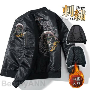 XJW Y hJ WPbg u] Ten a 2TYPE ȂȂ/ {  jp X^W AE^[ 싅 v[g Mtg