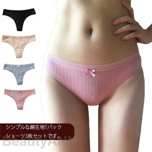 fB[X tobN V[c 3Zbg Rbg Ci[  Ђтɂ Vv tBbg ʋC u { n PF  peB[  p  ZNV[ fB[X Zbg 