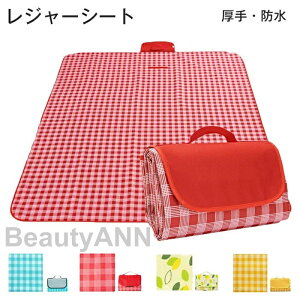 W[V[g 3-6l ^ RpNg ܂肽 150x200cm 200x200cm  傫  ^ hAEghA 􂦂 AEghA Lv Ԍ h  Ԍ C tFX