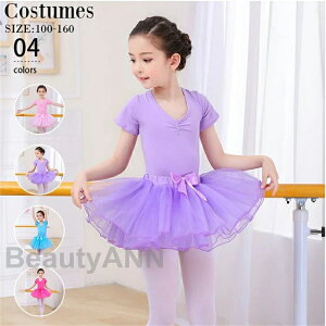 `AK[ `A[_[ L[Y _XXJ[g oGhX  _X ߑ hippop W[W q dancer Jazz WY tH {fBXJ[g ㉺Zbg 3_Zbg  