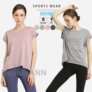 ヨガウェア tシャツ トップス yoga きれい背 伸縮 ストレッチ レディース 女性 スポーツウェア ジムウェア フィットネスウェア 女性 運動服 吸汗性 通気性 弾性 ヨガの服 ジム用 家用 ランニン