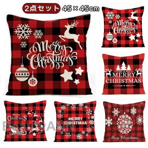 新生活 クリスマス クッションカバー 2枚セット 45cmx45cm 角形 枕カバー 北欧 トナカイ レッド プリント 装飾枕ケース クリスマス風 ソファデコレーション おしゃれ ソファ リビング イベント