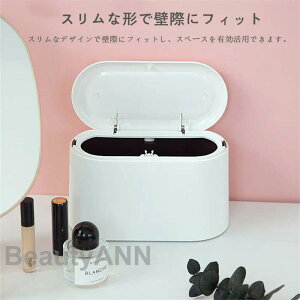 新生活 卓上ゴミ箱 ミニゴミ箱 蓋あり おしゃれ ゴミ入れ 卓上 ゴミ袋 蓋付き ふた付き 隠せる 袋 見えない 北欧 おしゃれ 子供部屋 ダストボックス キッチン シンプル ミニ コンパクト 小さ