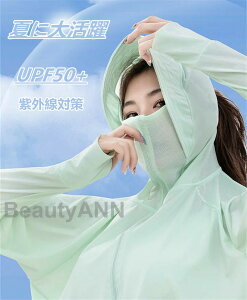 bVK[h  Ă~ߕ fB[X Ăh~ UPF50+ UV΍ O΍ p[J[ bVp[J[  f tbht w |Pbgt 傫TCY z z